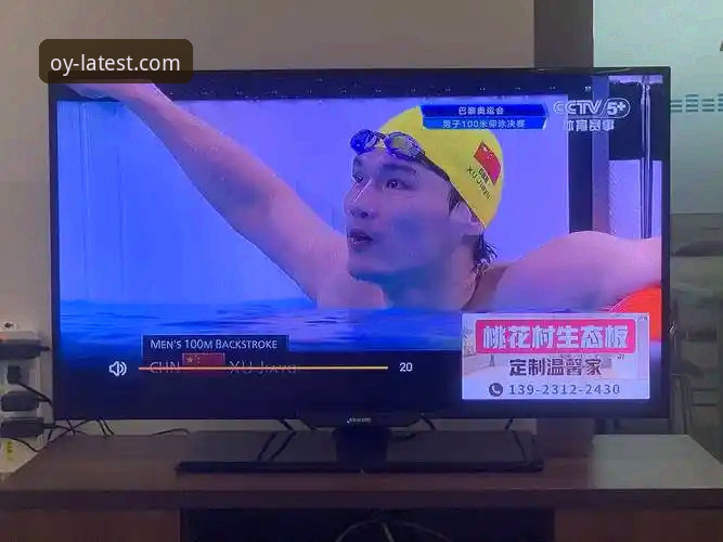 欧亿体育平台高清直播体验深度分析：画质、延迟与内容生态全面解读
