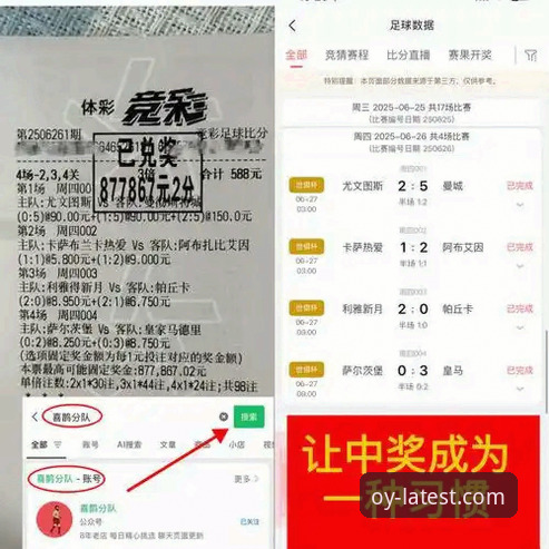 欧亿体育网址 新手必看:我花了3天摸透欧亿体育网址,这份使用心得请收好