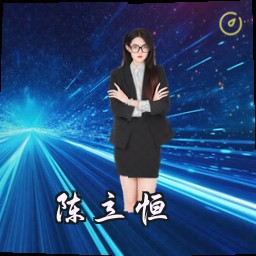 陈立恒
